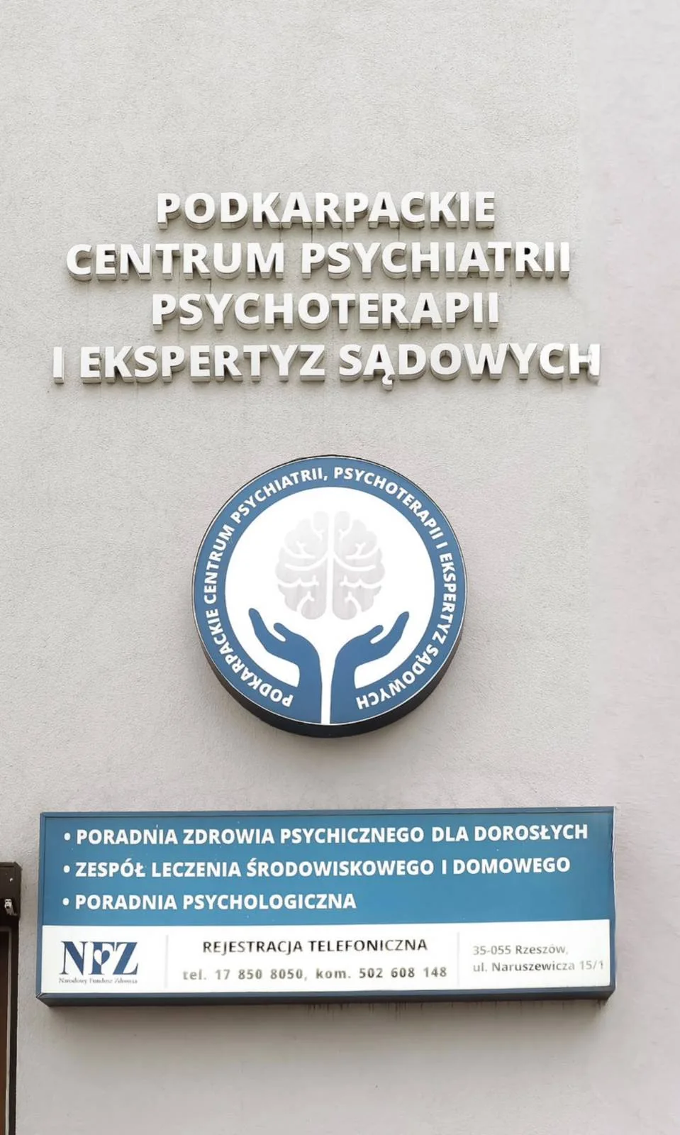 Recepcja i poczekalnia PCPP